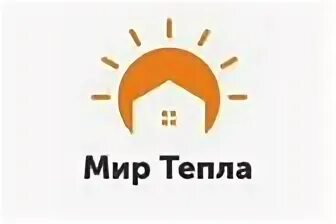 Мир тепла