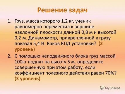 Ученик кг