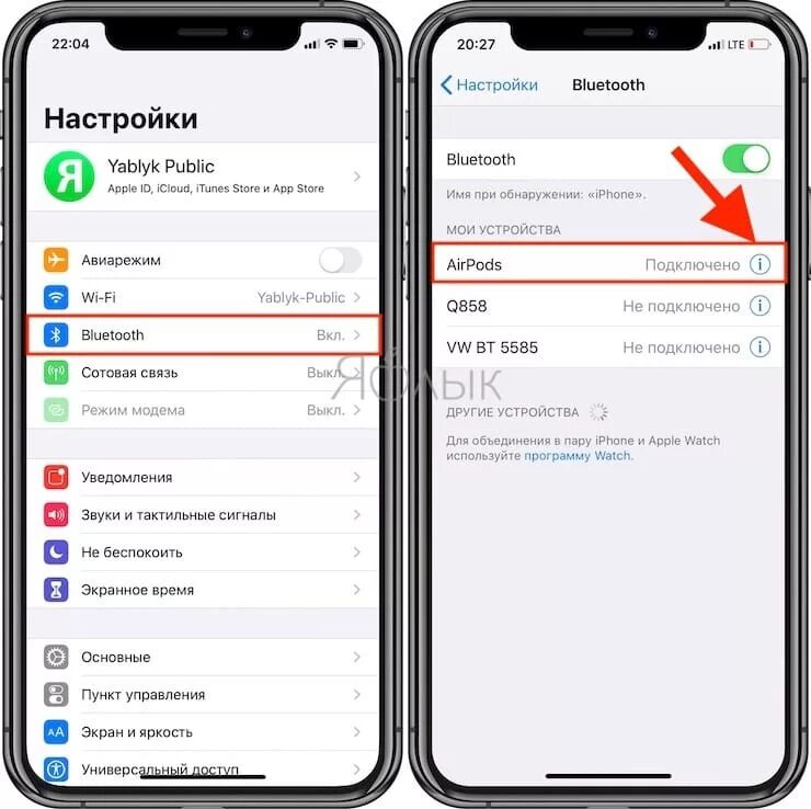 Заводские настройки airpods pro. Как настроить гарнитуру на айфоне. Как найти настройки наушников на айфоне. Настройка наушников на айфоне. Наушники в айфоне настройки.