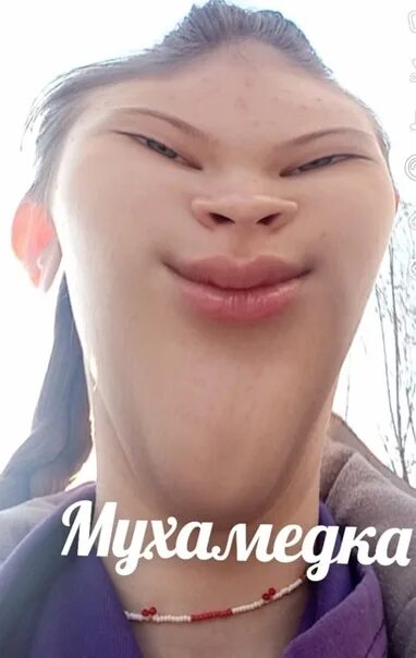 Покажи мухамедку. Диляра саидова. Саидова диляра яралиевна нотариус. Мухамедка. Аленка шоколадка мухамедка.