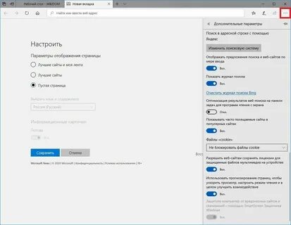 Windows 10 отключить микрофон