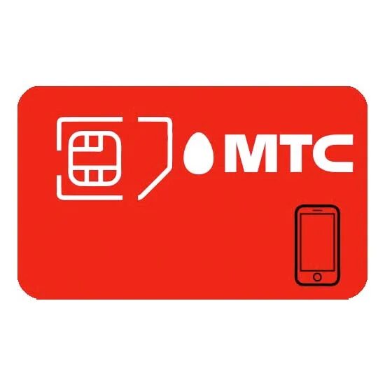 Мтс без лимит. Модем мтс. на 900 с мтс. сим карта мтс для модема. модем мтс для ноутбука.