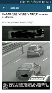 Срок давности штрафов с камер