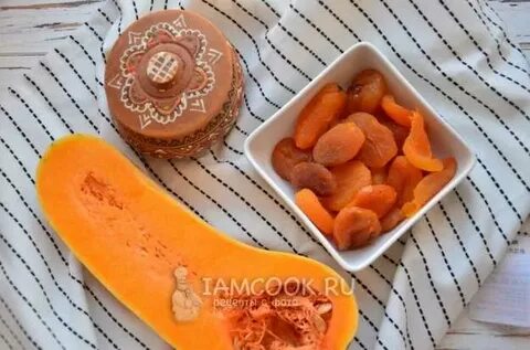 Рецепт абрикосового сока из тыквы и кураги