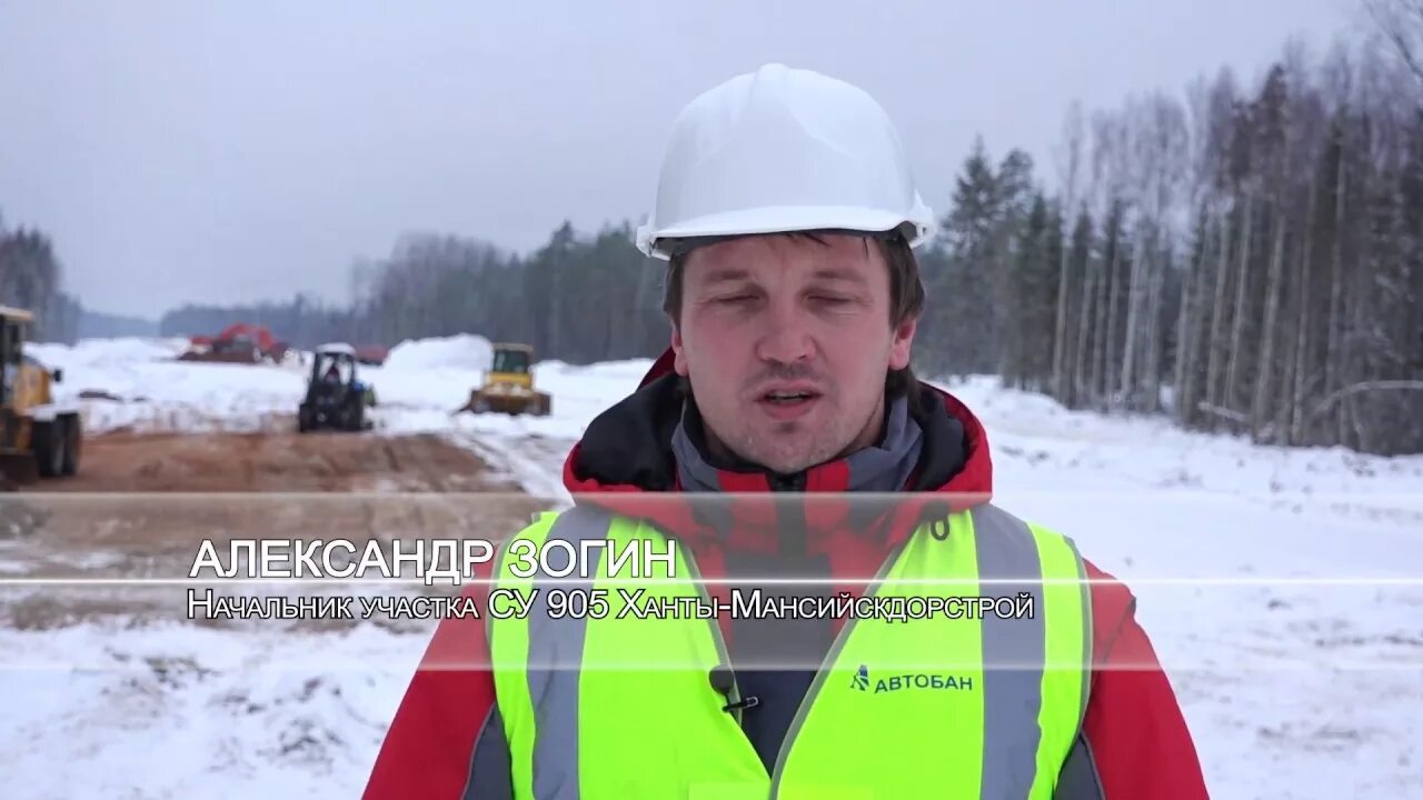 Автобан су. Ао дск автобан генеральный директор. дск автобан нижний новгород.