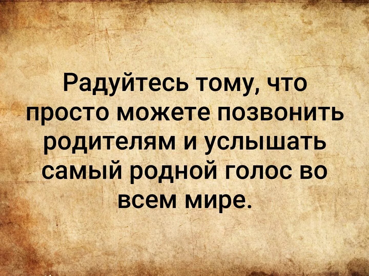 Иногда устаёшь объяснять человеку насколько. Устаешь объяснять человеку насколько он дорог. Умные мысли. Иногда цитаты. Единственный насколько