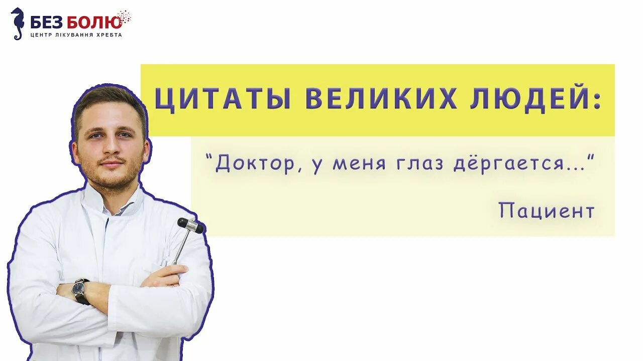 Невролог туймазы