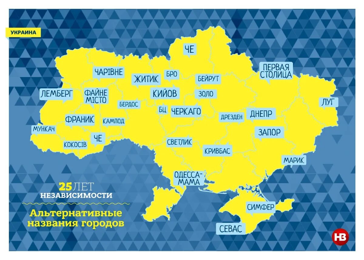 Крупные украинские города. Города в Украине названия. Города Украины список. Название украинских городов. Карта Украины.