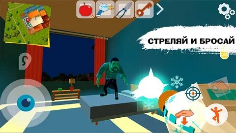 Riddle игра