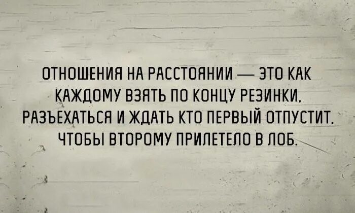 Есть Ли Отношения После Секса