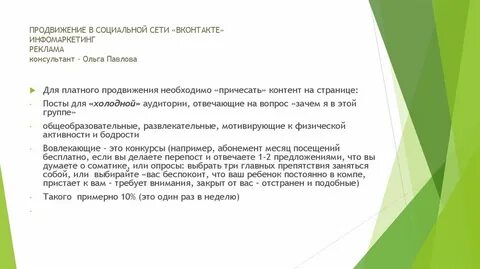 На определенный срок на 1