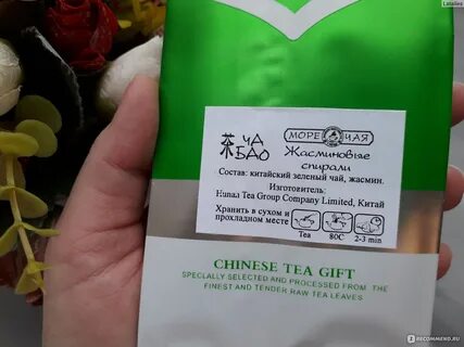 Bao тип