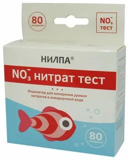 Нитрит тест