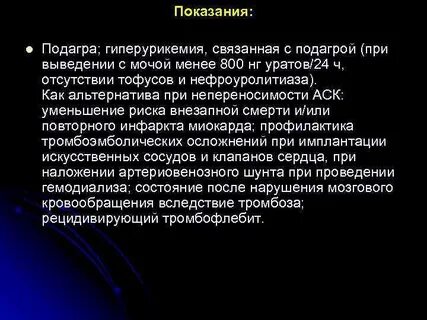 Можно заниматься спортом при подагре