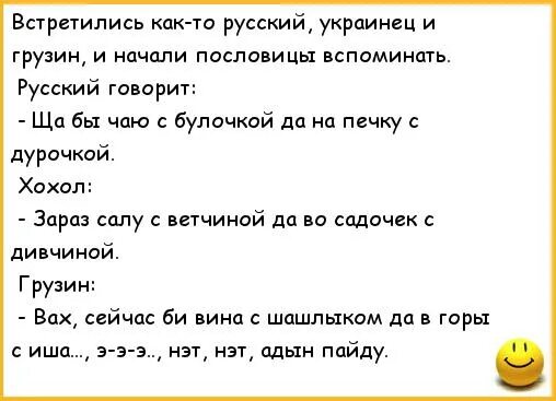 Смешные пословицы. Шуточные пословицы. Юмористические поговорки и пословицы. Поговорки без мата. Смешные поговорки.
