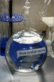 Вода особая