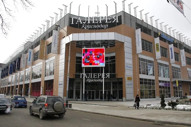 Улица краснодар тц галерея. Торговый центр озсолл краснодар. Трц галерея краснодар. Трк краснодар. Галерея краснодар головатого.