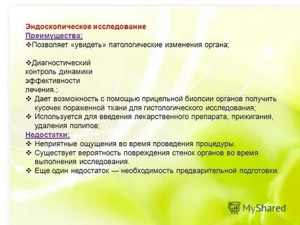 Рк исследования