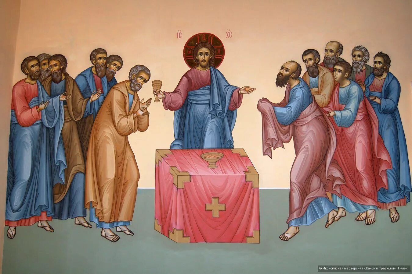 причащение апостолов икона. икона евхаристия рублева. евхаристия причащение апостолов фреска. причащение апостолов. причащение апостолов.