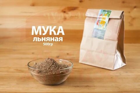 Льняная мука польза