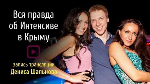 Жена алексея шальнова