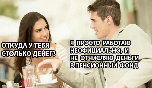 Включи просто истории