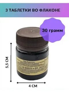 Йод аэрогель для курятника применение