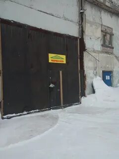 Индустриальная 46 стр 1 нижневартовск