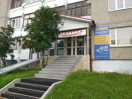 Лангепас телефоны