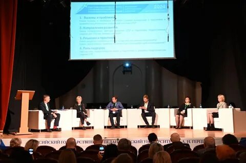 Международные конференции подготовка