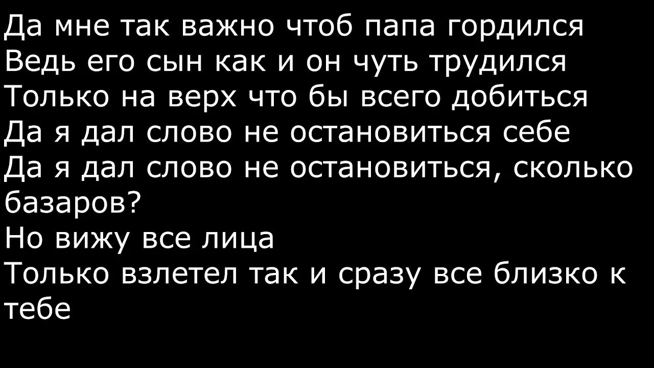 Песня родной дом где там далеко. Текст песни родной дом. Дом родной песня текст. Джамик родной дом текст. Песня родной дом Jamik текст.