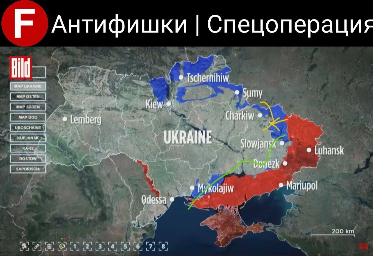 Продвижение вс на украине. Наступление РФ на Харьков. Наступление РФ на Купянск. Россия пойдет в наступление на Харьков. Наст России фото.