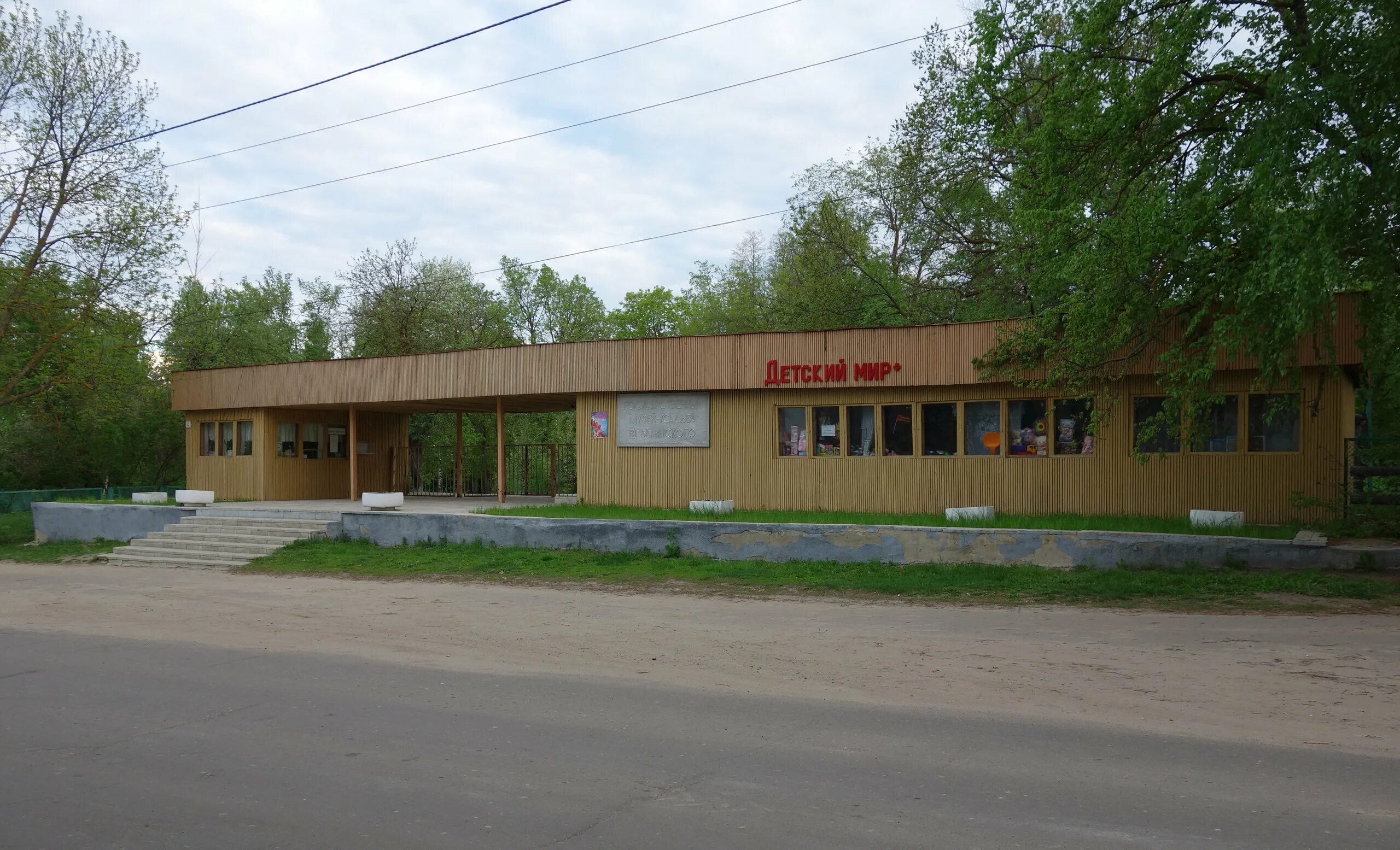 Объявления в белинском