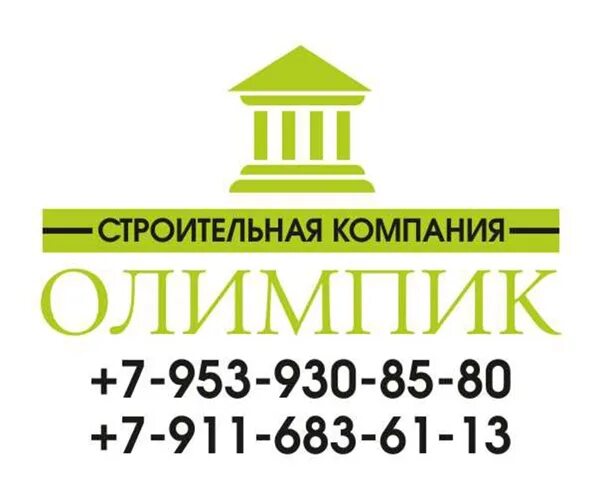 Олимпик (футбольный клуб, донецк). Фк олимпик ростов на дону. Олимпик мытищи футбольный клуб. Ук олимпик. Фк олимпик новосибирск.