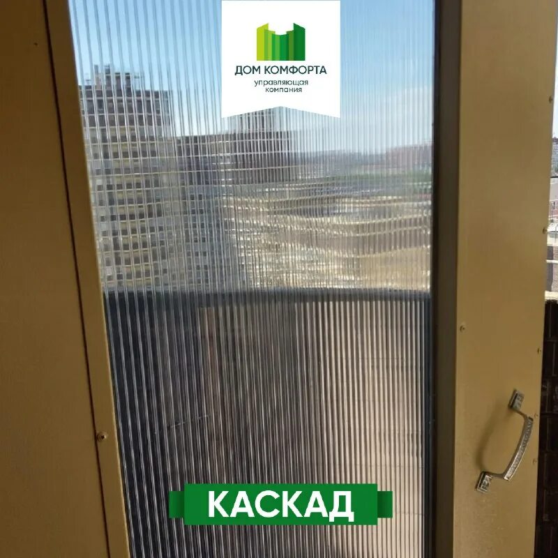 реутов комфорт управляющая. спб ул апрельская д 5. автомойка nilfisk c 120. ук реуткомфорт. коммунальная службарасчётно-кассовый центр.