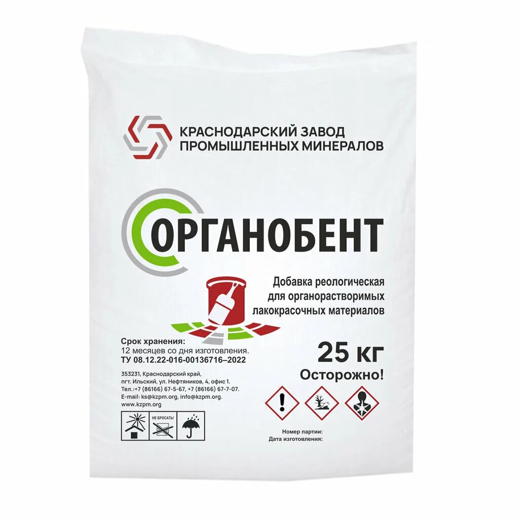 акционерное общество краснодар. акционерное общество краснодар. логотип краснодарский завод нефтемаш. оао краснодарский завод металлоконструкций. акционерное общество краснодар.