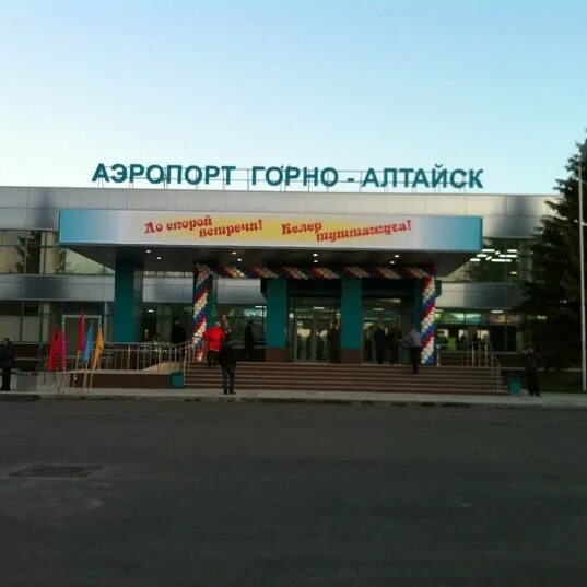 Горно-Алтайск RGK аэропорт. Аэропорт Горно Алтайск Москва. Аэропорт Горно-Алтайск Новосибирск.