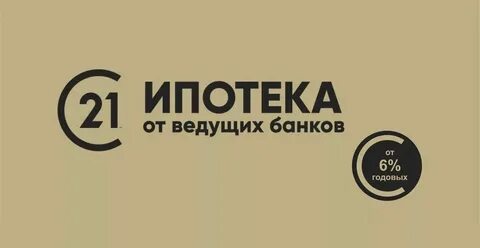 21 век заявка