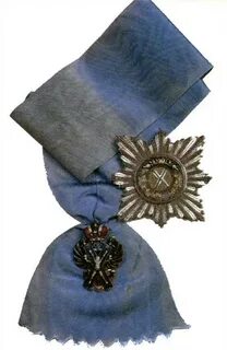 Орден 18 века