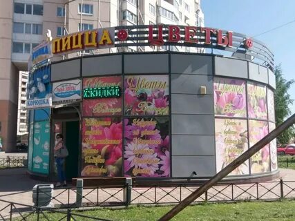 Магазин цветов метро