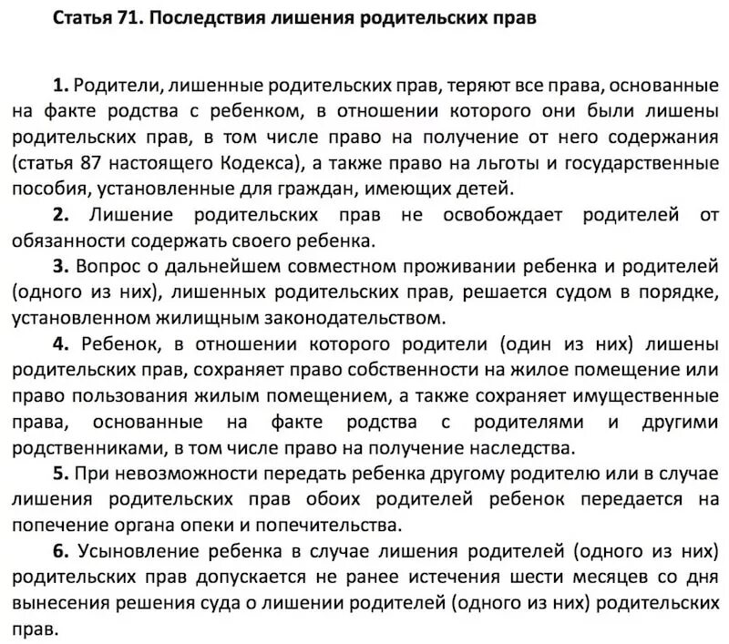Выплаты совершеннолетним детям погибшего отца