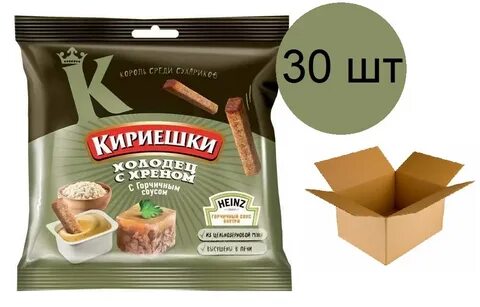 Сухарики кириешки холодец с хреном