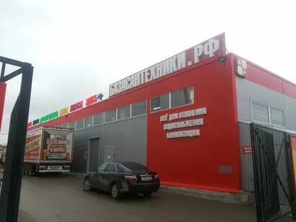Магазин 33 метра пермь сантехника