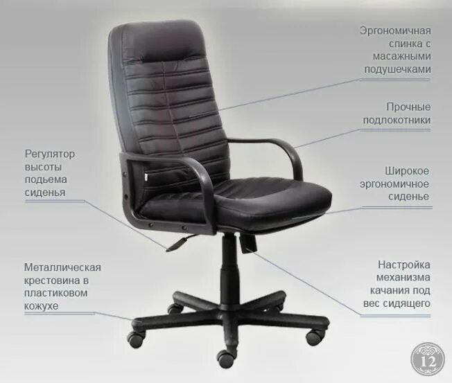 Комус кресло руководителя. Кресло руководителя манхэттен 1004. Кресло менеджера комус. Кресло руководителя сн-610 lt. Кресло офисное signal q-035.