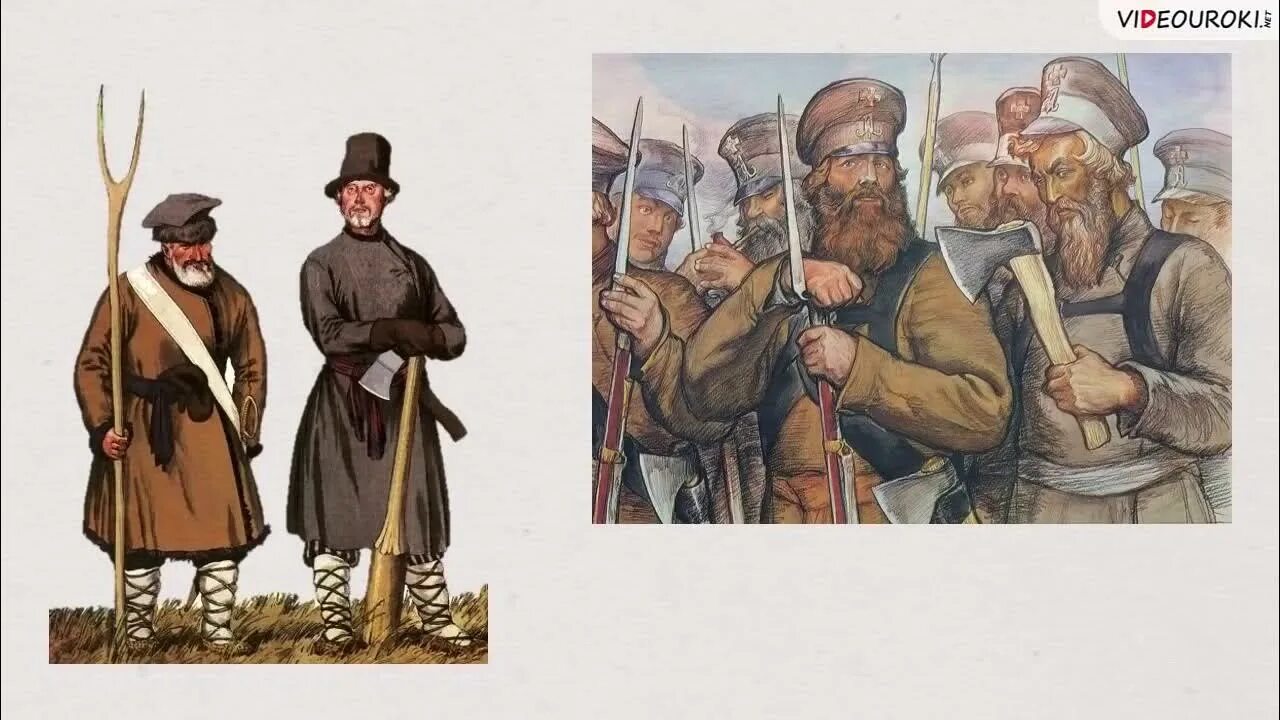 Партизанский француз. Крестьянские Партизаны 1812. Крестьяне Партизаны 1812. Крестьяне 1812 года. Ополчение 1812 года.