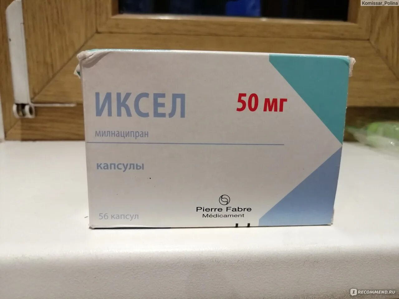 Иксел капс. Милнаципран препараты. Милнаципран препараты. Иксел антидепрессант. Иксел 50 мг.