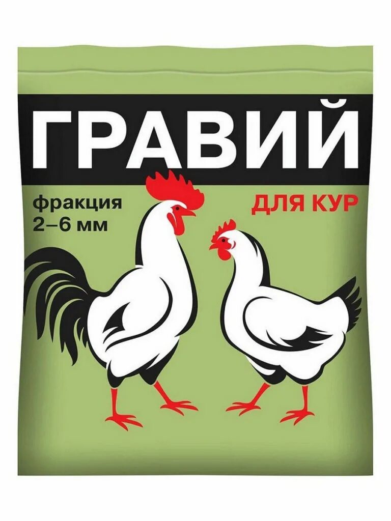 Курица 1 2 от. Гравий "ваше хозяйство" 1 кг. Гравий для кур (фракция 2-6 мм) 1 кг. Гравий для кур 1кг. Мелкий гравий для кур.