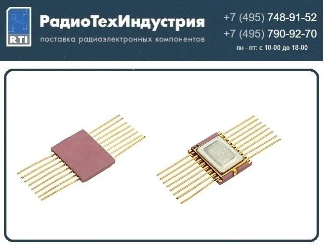 Instc 597