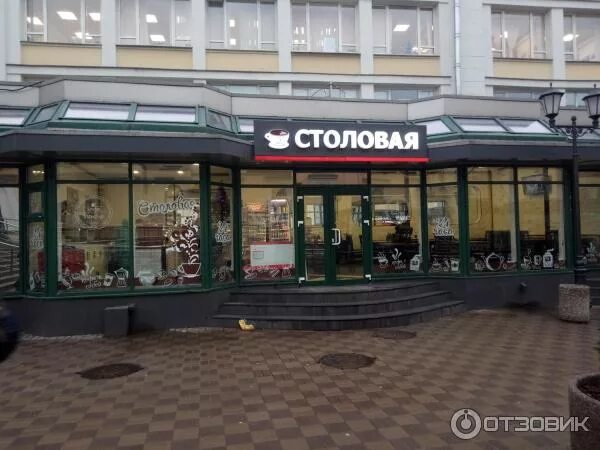 Кафе на московском вокзале в санкт-петербурге. Петербург московский вокзал кафе. Кафе чижик пыжик на московском вокзале спб. Кафе на московском вокзале в санкт-петербурге. Петербург московский вокзал кафе.