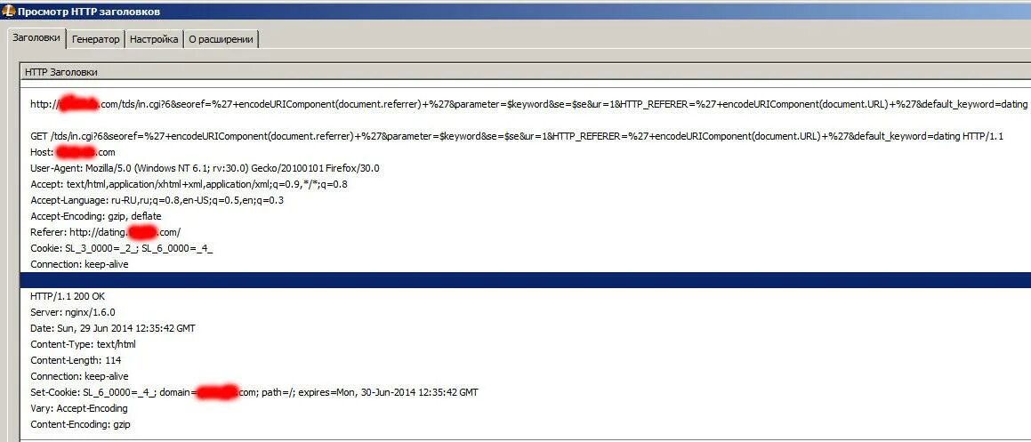 Referer url. Реферер. заголовок referer. referer control как пользоваться. http_referer как включить.